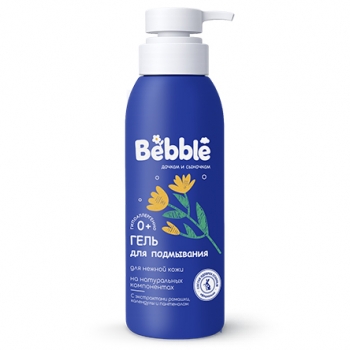 ГЕЛЬ ДЛЯ ПОДМЫВАНИЯ BEBBLE С ЭКСТРАКТАМИ РОМАШКИ, КАЛЕНДУЛЫ И ПАНТЕНОЛОМ, 0+