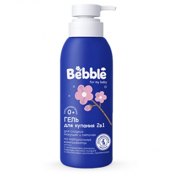 ГЕЛЬ ДЛЯ КУПАНИЯ 2В1 BEBBLE С ЭКСТРАКТАМИ РОМАШКИ, ЛАВАНДЫ И ПАНТЕНОЛОМ, МАСЛОМ МИНДАЛЯ И АБРИКОСОВЫХ КОСТОЧЕК, 0+